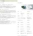 sencha-kiyosato-ancha-35-x-23-inches-9-x-3.jpg