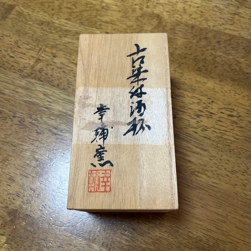 mino-pottery-sake-cup-with-old-dyeing-ko-2.jpg