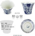 j-kitchens-pno606201-hasami-ware-dinner--2.jpg