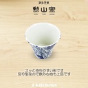 j-kitchens-pno606218-hasami-ware-dinner--3.jpg