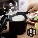 home-appliances-rice-cocker-only-for-mic-2.jpg