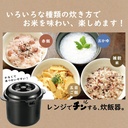 home-appliances-rice-cocker-only-for-mic-4.jpg