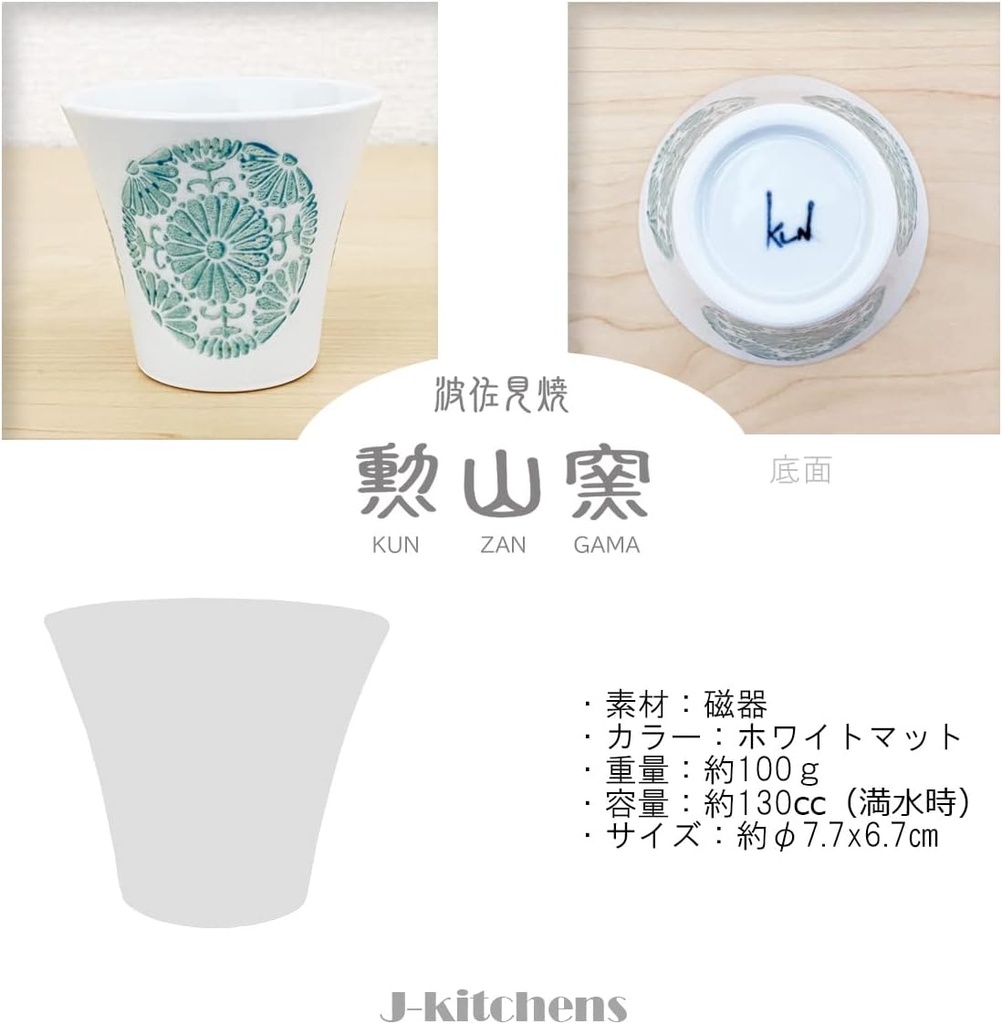 j-kitchens-pno607680-dinner-cup-yumo-ric-2.jpg