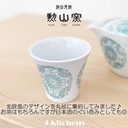 j-kitchens-pno607680-dinner-cup-yumo-ric-3.jpg