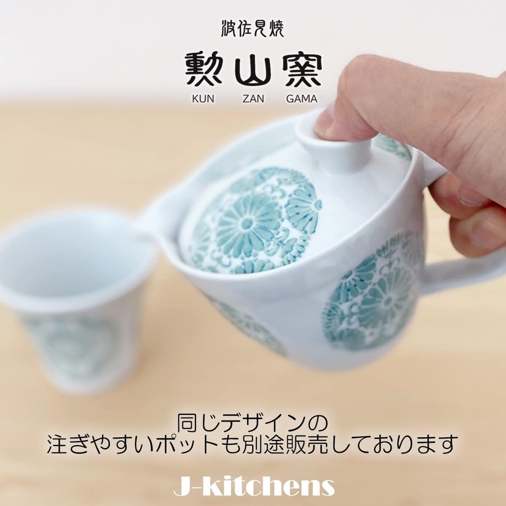 j-kitchens-pno607680-dinner-cup-yumo-ric-4.jpg