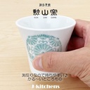 j-kitchens-pno607680-dinner-cup-yumo-ric-5.jpg