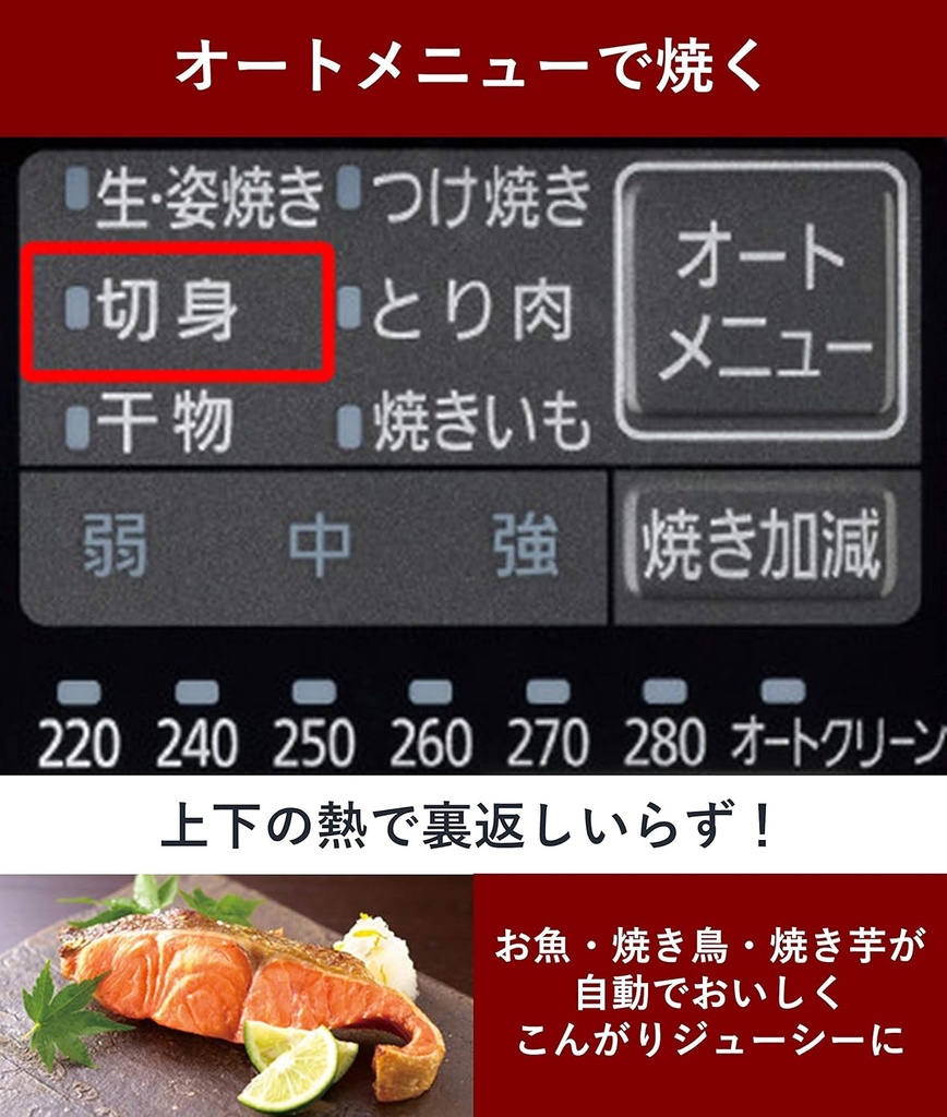 panasonic-smoke-roaster-kemuranchin-brow-5.jpg