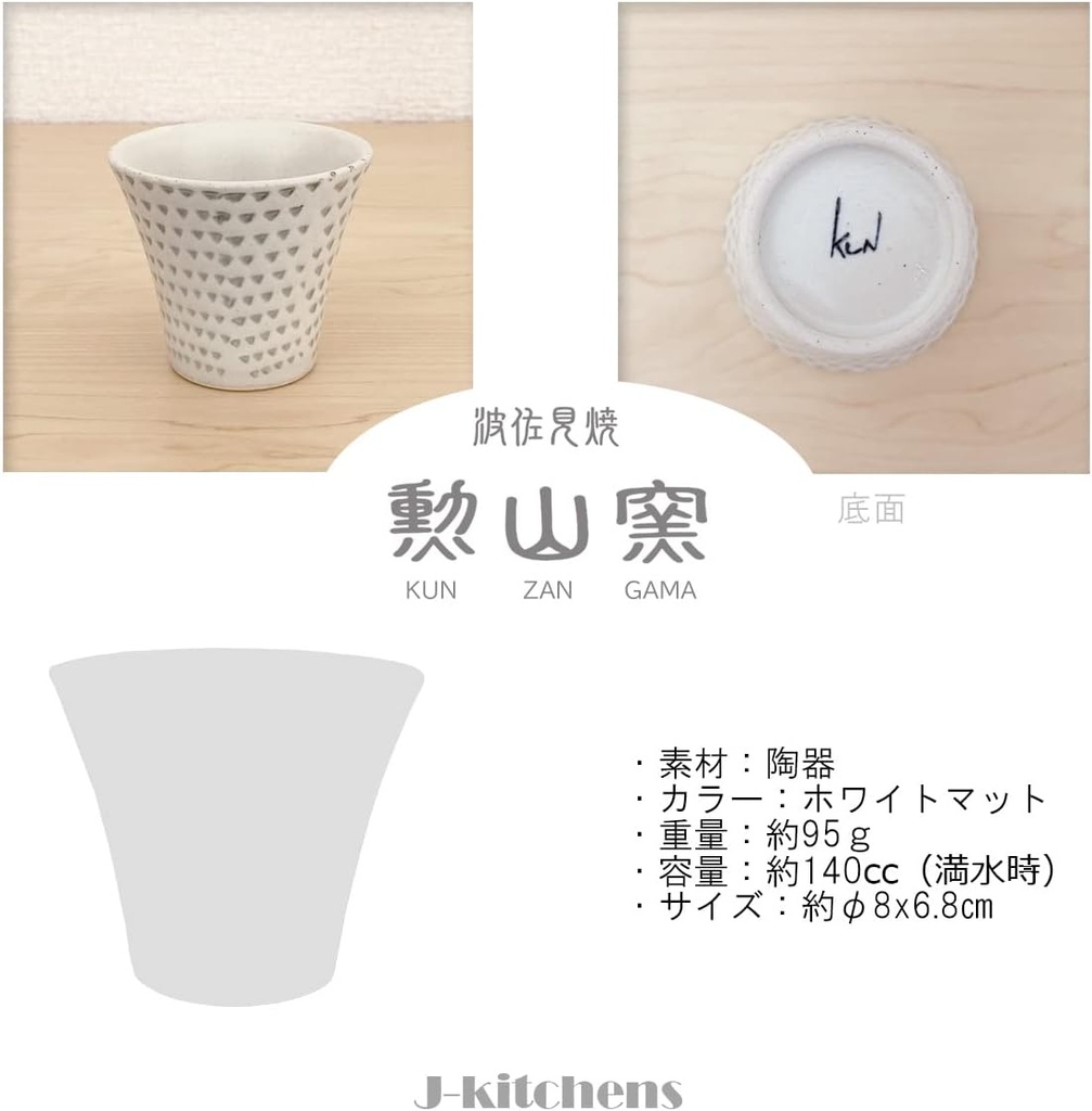 j-kitchens-pno606157-dinner-tea-cup-49-f-2.jpg