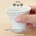 j-kitchens-pno606157-dinner-tea-cup-49-f-5.jpg