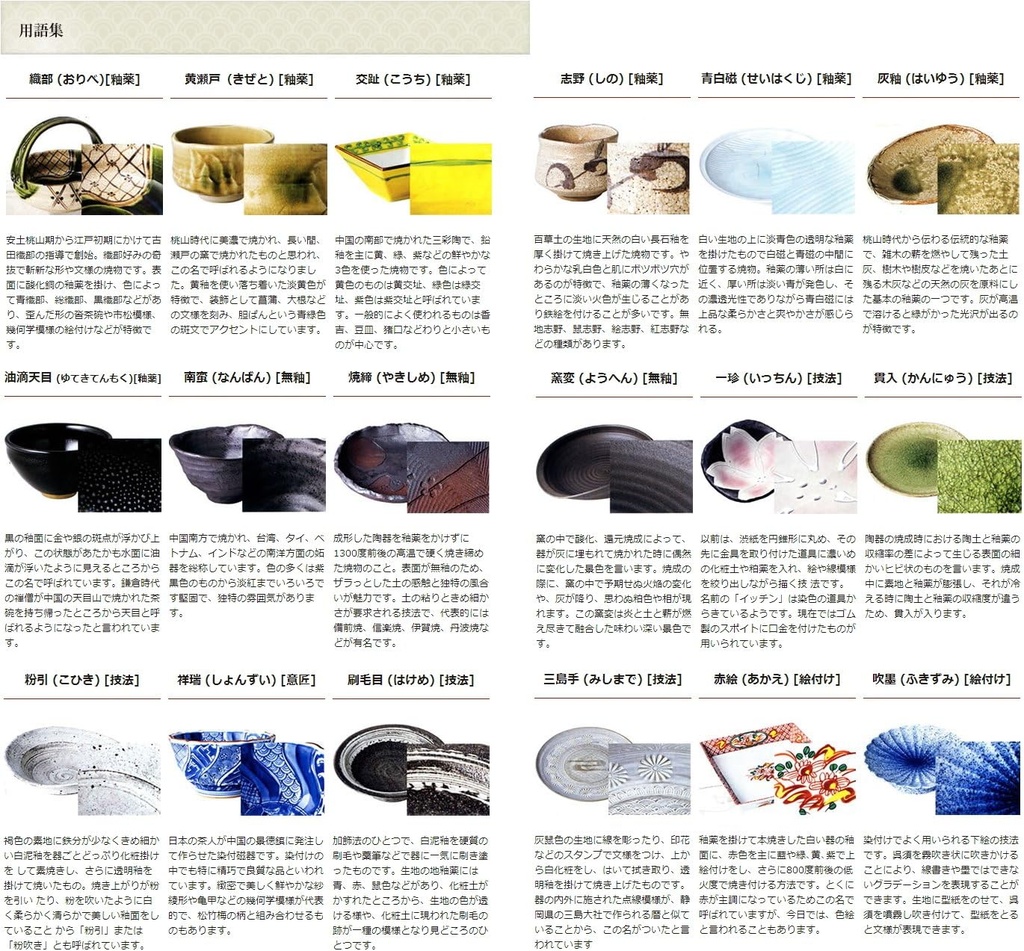 multi-use-bowl-gofukai-58-round-bowl-68--4.jpg