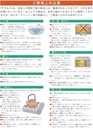 multi-use-bowl-gofukai-58-round-bowl-68--5.jpg